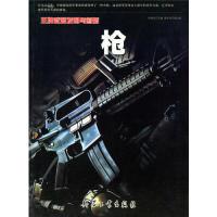 阿森纳今夏转会支出达2.93亿欧仅次于利物浦，净支出世界第一