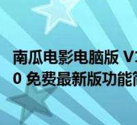 [流言板]波尼特卡：东契奇这种球员每50年才会出现一次