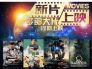 太强！廷伯本场数据：2射1传+4次抢断，评分10分全场最高
