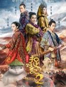 廷伯：两射一传我很享受 道曼能与成年球员对抗真不可思议