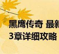 大逆转！WTT大满贯瑞典站：林诗栋4