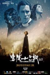 托马斯·弗兰克：第一球改变比赛局势 我爱上了热刺